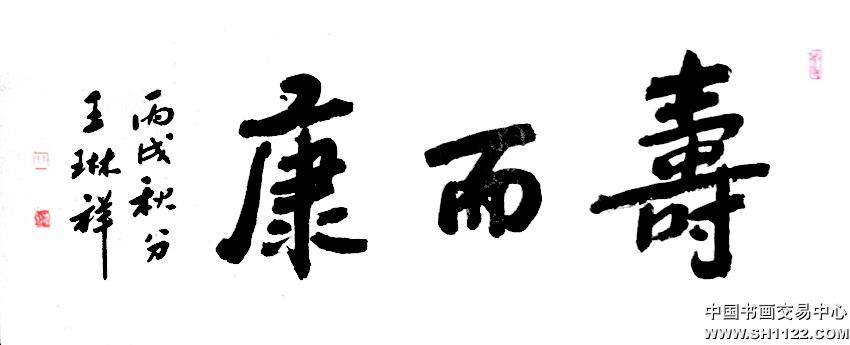 远观、近看、放大 ！请转动鼠标滑轮欣赏