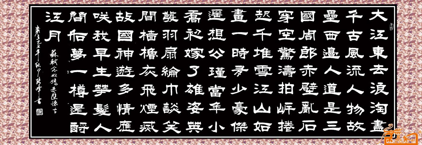 远观、近看、放大 ！请转动鼠标滑轮欣赏