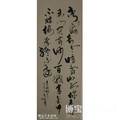 王昌令出寨诗 屏条_书法作品 李建中(紫藤墨客) 类别: 屏条